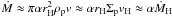 \hbox{$ \dot M \approx \pi \alpha r_{\rm H}^2 \rho_{\rm p} v \approx \alpha r_{\rm H} \Sigma_{\rm p} v_{\rm H} \approx \alpha \dot M_{\rm H}$}