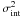 \hbox{$\sigma_{\rm int}^2$}