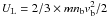 Mathematical equation: \hbox{$U_{\rm L}=2/3 \times mn_{\rm b}v_{\rm b}^2/2$}