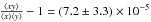 Mathematical equation: \hbox{$\frac{\langle xy\rangle}{\langle x\rangle \langle y\rangle}-1=(7.2\pm 3.3)\times 10^{-5}$}