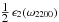 \hbox{$\,\frac{\textstyle 1}{\textstyle 2}\,\epsilon_2( \omega_{2200})$}