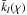 \hbox{$\,\bar{k}_{l}(\chi)\,$}