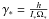 Mathematical equation: \hbox{$\gamma_\ast = \frac{h}{I_\ast \Os}$}