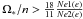 Mathematical equation: \hbox{$\Omega_\ast/n > \frac{18}{11}\frac{Ne1(e)}{Ne2(e)}$}