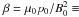 Mathematical equation: \hbox{$\beta = \mu_0 p_0 / B_0^2 \equiv$}