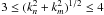 Mathematical equation: \hbox{$3\le(k_n^2 + k_m^2)^{1/2}\le4$}