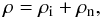 Mathematical equation: \begin{equation} \label{rho} \rho=\rho_{\rm i}+\rho_{\rm n}, \end{equation}
