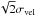 \hbox{$\sqrt 2 \sigma_{\rm vel}$}