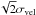 \hbox{$\hspace*{-0.7mm}\sqrt 2 \sigma_{\rm vel}$}