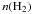 Mathematical equation: \hbox{$n{\rm \left(H_2\right)}$}