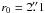 Mathematical equation: \hbox{$r_0=2\farcs1$}