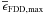 Mathematical equation: \hbox{$\overline{\epsilon}_{\mathrm{FDD,max}}$}
