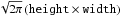 Mathematical equation: \hbox{$\sqrt{2\pi}\left( \mathtt{height} \times \mathtt{width}\right)$}