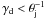 Mathematical equation: \hbox{$\gamma_{\rm d} < \theta_{\rm j}^{-1}$}