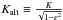 Mathematical equation: \hbox{$\PMKLit \defby \frac{\PMK}{\sqrt{1-\PMe^2}}$}