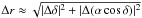 Mathematical equation: \hbox{$\DELangPos \approx \sqrt{|\Delta\POSdel|^2+|\Delta(\POSalCosDel)|^2}$}