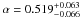 Mathematical equation: \hbox{$\alpha = 0.519^{+0.063}_{-0.066}$}