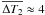 Mathematical equation: \hbox{$\overline{\Delta T_2} \approx 4$}