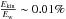 Mathematical equation: \hbox{$\frac{E_{\rm kin}}{E_{\rm w}} \sim0.01\%$}