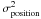 Mathematical equation: \hbox{$\sigma_{\mathrm{position}}^2$}
