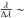 Mathematical equation: \hbox{$\frac{\lambda}{\Delta\lambda}\sim$}