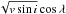 Mathematical equation: \hbox{$\sqrt{\vsini} \cos \lambda$}