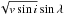 Mathematical equation: \hbox{$\sqrt{\vsini} \sin \lambda$}