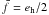 Mathematical equation: \hbox{$\bar{f}=e_{\rm h}/2$}
