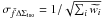 Mathematical equation: \hbox{$\sigma_{\bar{f}\Delta \Sigma_{\rm{iso}}}=1 / \sqrt{\sum_i \widetilde{w_i}}$}