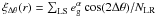 Mathematical equation: \hbox{$\xi_{\Delta \theta}(r)=\sum_{\rm{LS}} e_{\rm g}^{\alpha} \cos(2\Delta \theta) / N_{\rm{LR}}$}
