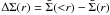 Mathematical equation: \hbox{$\Delta\Sigma(r)=\bar{\Sigma}({<}r)-\bar{\Sigma}(r)$}