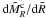 Mathematical equation: \hbox{${\rm d} \tilde{M}_R^{\rm c} / {\rm d}\tilde{R}$}