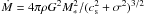 Mathematical equation: \hbox{$\dot{M}=4 \pi \rho G^2 M_*^2 / (c_{\rm s}^2 + \sigma^2)^{3/2}$}