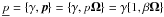 Mathematical equation: \hbox{$\fourp = \{ \gamma, \vecp\}= \{ \gamma, p\vOmega\} = \gamma \{ 1, \beta\vOmega\}$}