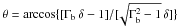 Mathematical equation: \hbox{$\theta=\rm \arccos \{ [ \Gamma_{\rm b} \, \delta -1]/[ \!\sqrt{\Gamma_{\rm b}^2-1} \, \delta] \}$}
