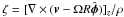 Mathematical equation: \hbox{$\zeta = [\nabla\times(\vec{v}-\Omega R\hvec{\phi})]_z/\rho$}