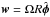 Mathematical equation: \hbox{$\vec{w} = \Omega R\hvec{\phi}$}