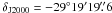 Mathematical equation: \hbox{$\delta_{\rm J2000} = -29{\degr}19\arcmin19\farcs6$}