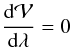 Mathematical equation: \begin{equation} \frac{{\rm d}\mathcal{V}}{{\rm d}\lambda} = 0 \end{equation}