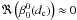 Mathematical equation: \hbox{$\Re\left(\beta_0^0(d_{\rm c})\right)\approx 0$}