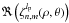 Mathematical equation: \hbox{$\Re\left(\zeta_{n,m}^{l_{\rm p}}(\rho,\theta)\right)$}
