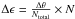 Mathematical equation: \hbox{$\Delta \epsilon = \frac{\Delta \theta}{N_{\rm total}} \times N$}