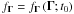 Mathematical equation: \hbox{${f_{\mathbf{\Gamma }}} = {f_{\mathbf{\Gamma }}}\left( {{\mathbf{\Gamma }};{t_0}} \right)$}