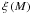 Mathematical equation: \hbox{$\xi \left( M \right)$}