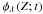 Mathematical equation: \hbox{${\phi _\lambda }\left( {Z;t} \right)$}