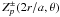 Mathematical equation: \hbox{$Z^{\pm}_p(2r/a,\theta)$}