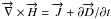 Mathematical equation: \hbox{$\overrightarrow{\nabla}\times \overrightarrow{H}= \overrightarrow{J}+\partial \overrightarrow{D}/\partial t$}