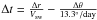 Mathematical equation: \hbox{$\Delta t = \frac{\Delta r}{V_{\rm sw}} - \frac{\Delta \theta}{13.3^{\circ}/{\rm day}}$}