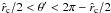 Mathematical equation: \hbox{$\hat{r}_\mathrm{c}/2 < \theta^\prime < 2\pi-\hat{r}_\mathrm{c}/2$}