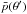 Mathematical equation: \hbox{$\bar{p}(\theta^\prime)$}